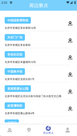 ��·�����°�����