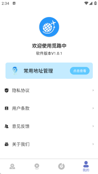 ��·�����°�����