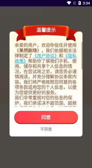 ��Ȼ�糡app����