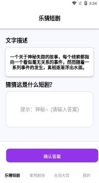 ��Ȼ�糡app����