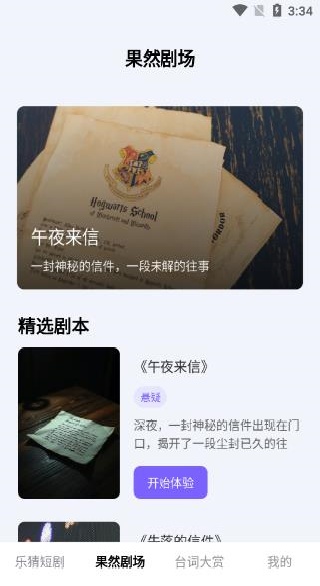 ��Ȼ�糡app����