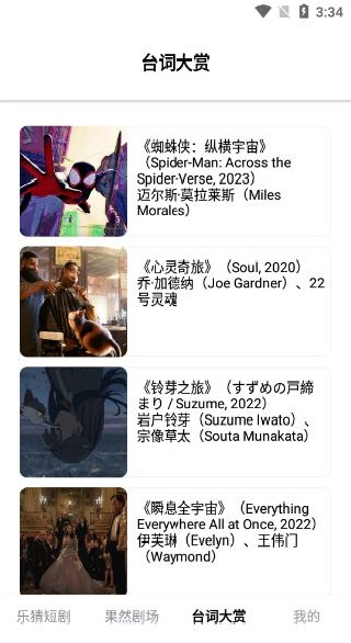 ��Ȼ�糡app����