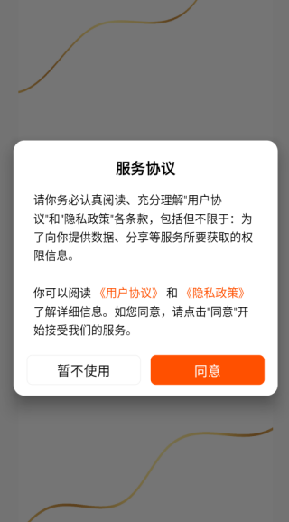 ��Ʒ��app����