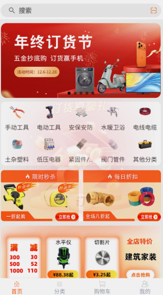 ��Ʒ��app����