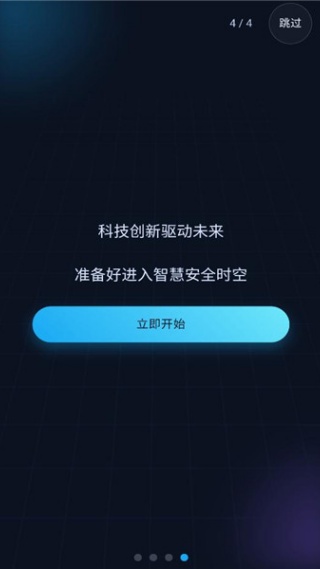 ������app���ذ�װ