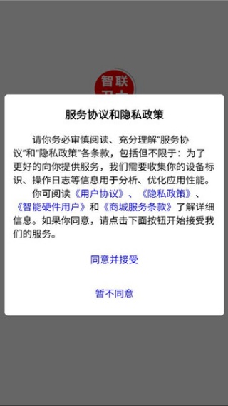 ������app���ذ�װ