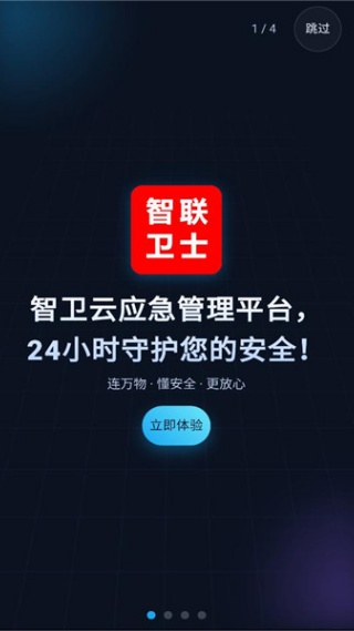 ������app���ذ�װ