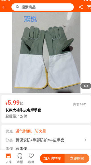 ��Ʒ��app����