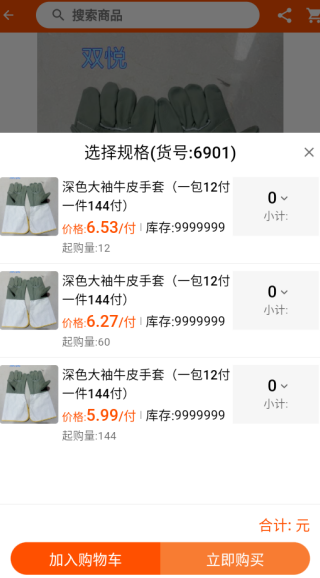 ��Ʒ��app����