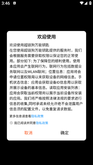 ����������Կ��app����