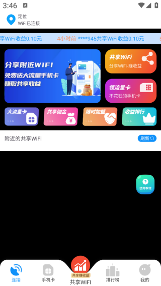 ����������Կ��app����