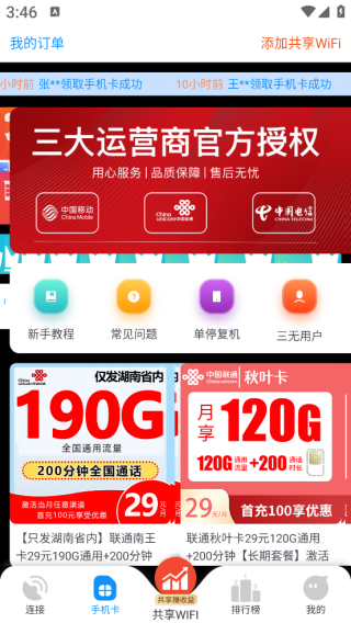 ����������Կ��app����