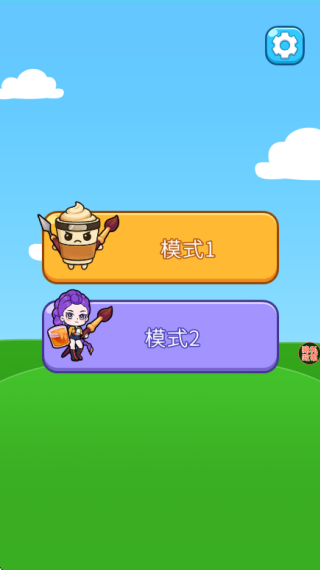 �λ���ɫ��ʦ��Ϸ����