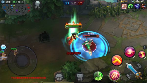 ���²�(����ȺӢ)