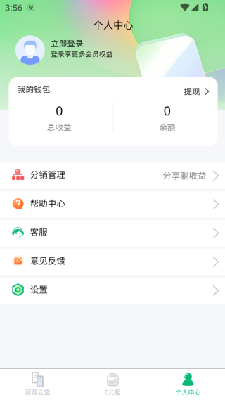 ׬��ô�̳�����