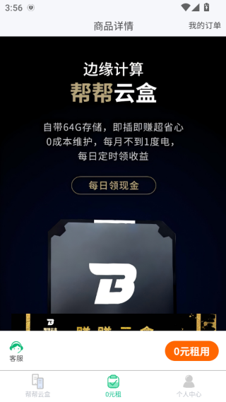 ׬��ô�̳�����