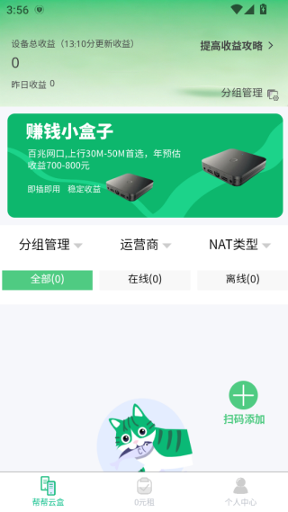 ׬��ô�̳�����