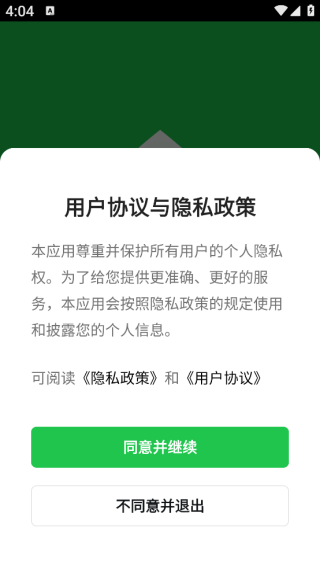 ˮ��ѽɷѼ���app����