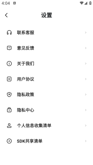 ˮ��ѽɷѼ���app����