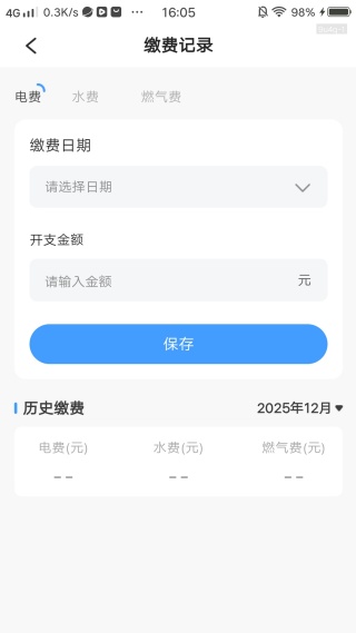 ����ɷѼ���ָ��