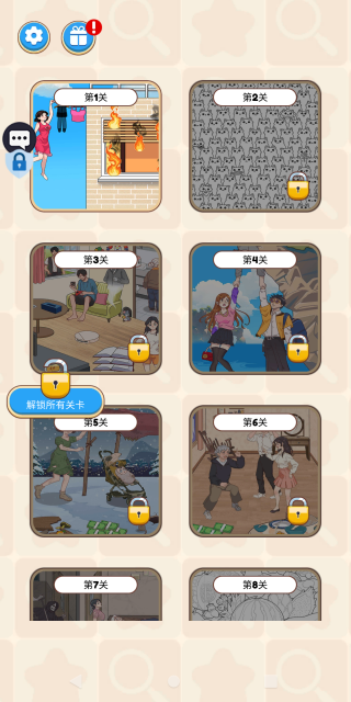 �Զ�����ͷ�ֻ�������