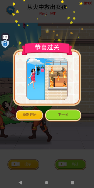 �Զ�����ͷ�ֻ�������