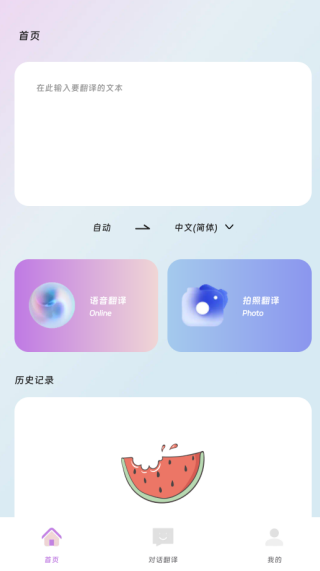 ������뱦app����