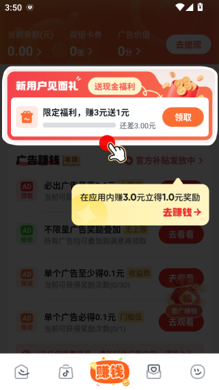 �Ŀ��ӽ����°�����