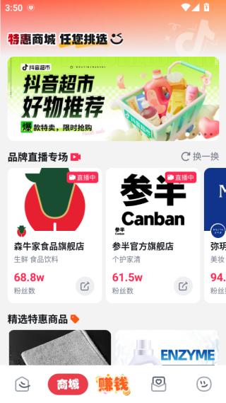 �Ŀ��ӽ����°�����