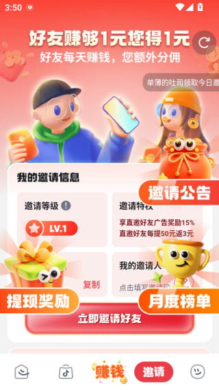 �Ŀ��ӽ����°�����