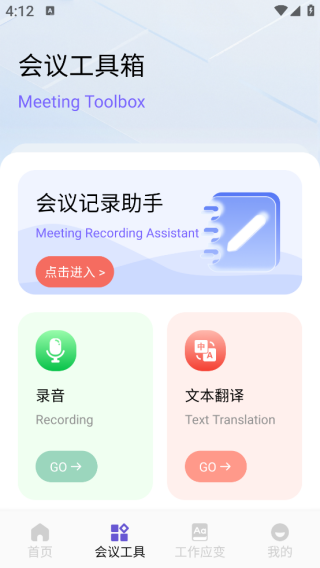 �����app����