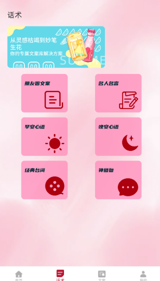 �Ķ��ռ�love app����