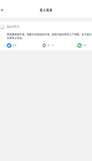 �Ķ��ռ�love app����