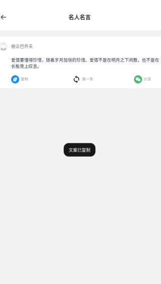 �Ķ��ռ�love app����