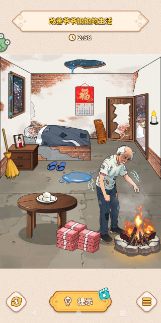 �ǳ��Ի�·���°�����