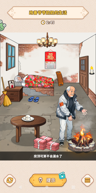 �ǳ��Ի�·���°�����