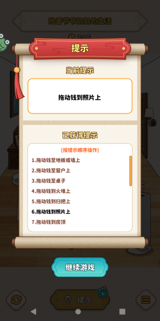 �ǳ��Ի�·���°�����