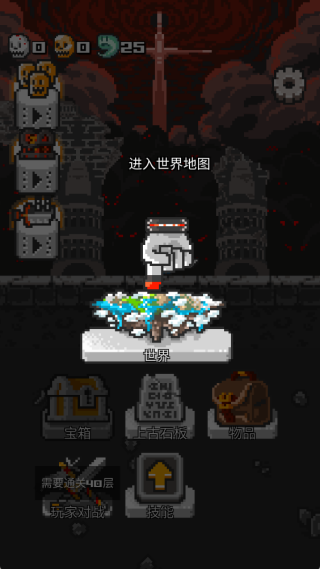 ���޵�����ս���°�����