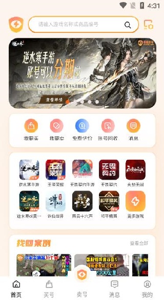 �����˺�������ƽ̨app�ٷ�����