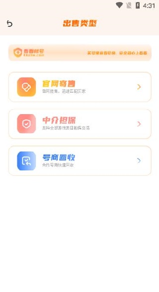 �����˺�������ƽ̨app�ٷ�����