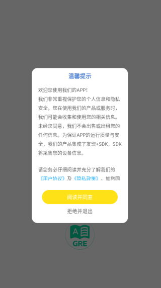 gre���Ĵʻ�app����