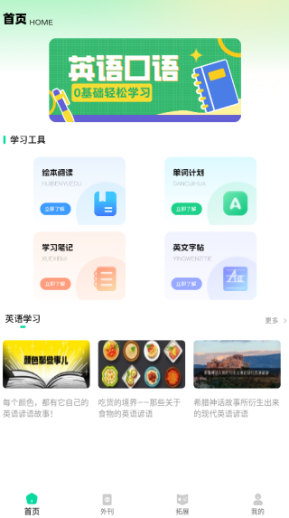 gre���Ĵʻ�app����