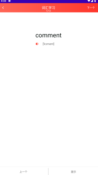 gre���Ĵʻ�app����