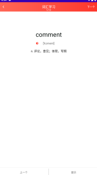 gre���Ĵʻ�app����