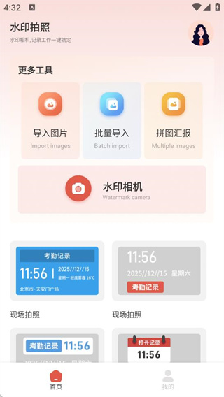 �����ˮӡ�����������