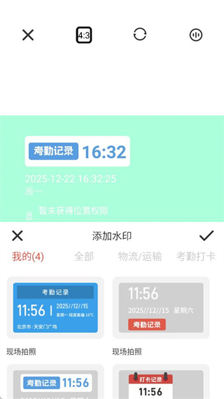 �����ˮӡ�����������