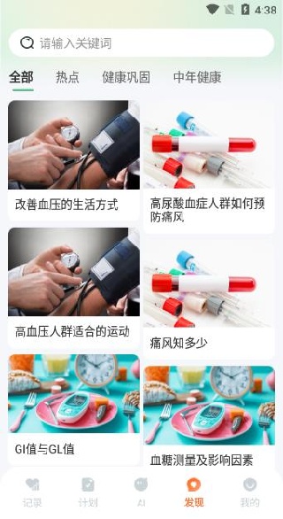 ��������app�ٷ�������(����)