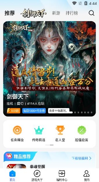 ����������app�ٷ�����2025���°�