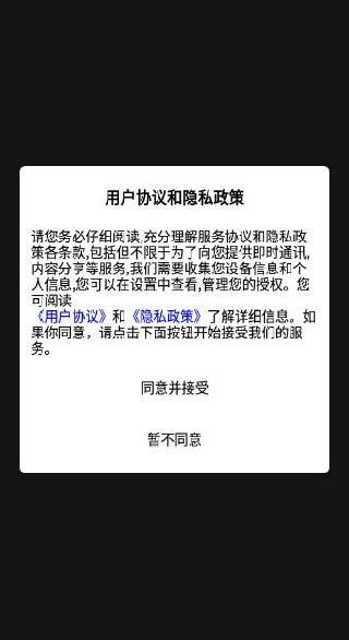 ��ͨ����app���عٷ���