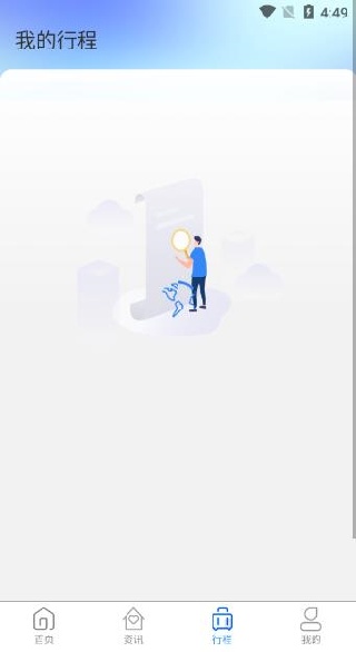 ��ͨ����app���عٷ���